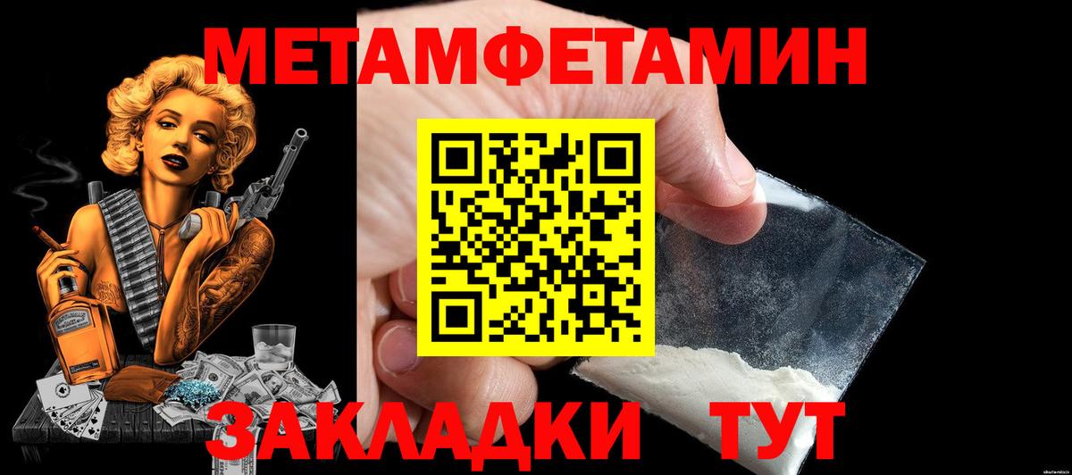 Екатеринбург  Амфетамин  Вход с VPN  АМФЕТАМИН 98% 