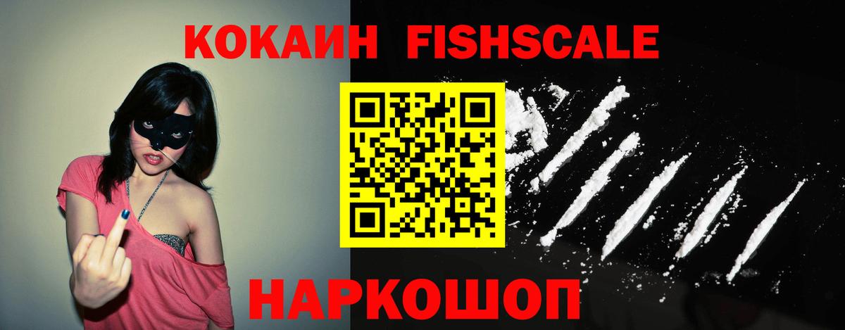 Кокаин Эквадор  Кокаин 99%  Екатеринбург  Вход с VPN 