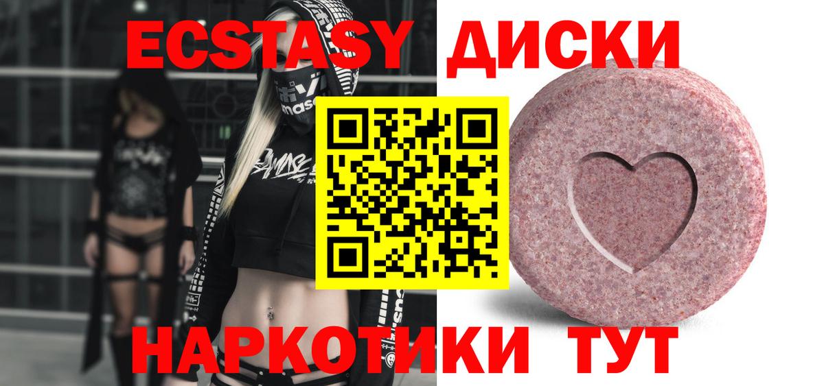 Ecstasy бентли Екатеринбург