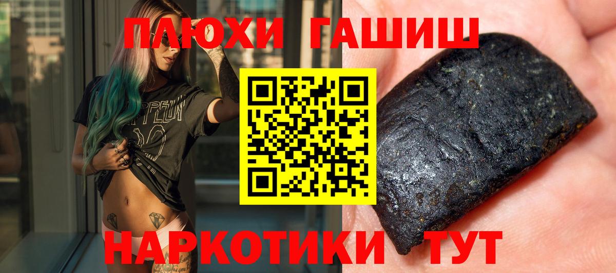 Екатеринбург  Гашиш Ice-O-Lator  Вход с VPN  ГАШ  ГАШ гарик 