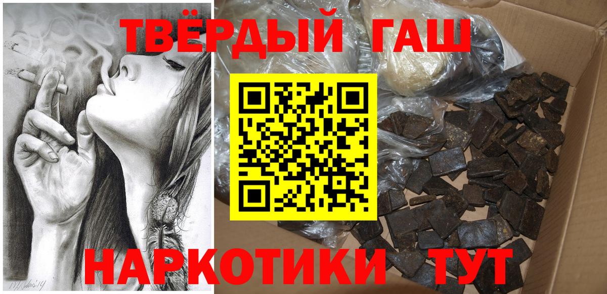 Гашиш хэш Екатеринбург