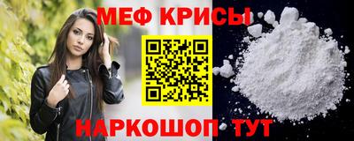 метамфетамин Малоярославец