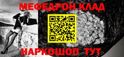 метамфетамин Малоярославец