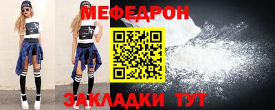 метамфетамин Малоярославец