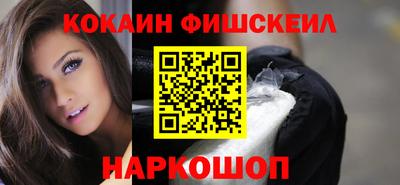 метамфетамин Малоярославец