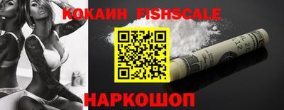 кокаин Малгобек