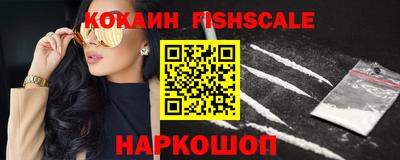 метамфетамин Малоярославец