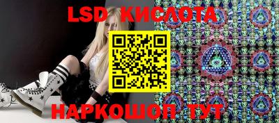 метамфетамин Малоярославец