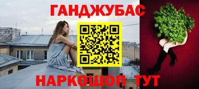 кокаин Малгобек