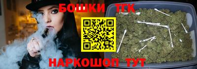 кокаин Малгобек