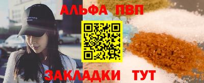 метамфетамин Малоярославец