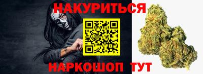 кокаин Малгобек