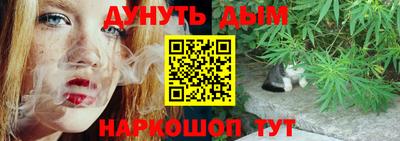 метамфетамин Малоярославец