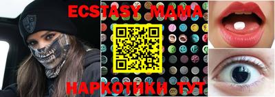 кокаин Малгобек