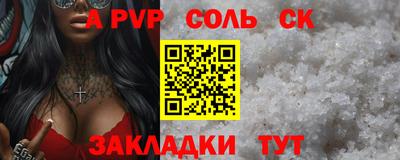 кокаин Малгобек
