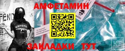 метамфетамин Малоярославец