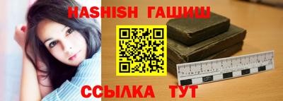 метамфетамин Малоярославец