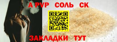 метамфетамин Малоярославец