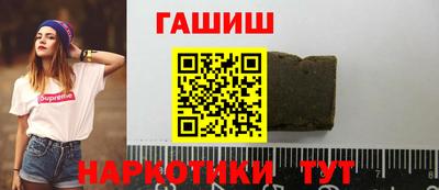 метамфетамин Малоярославец