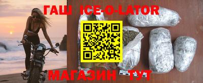 метамфетамин Малоярославец