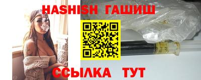 метамфетамин Малоярославец