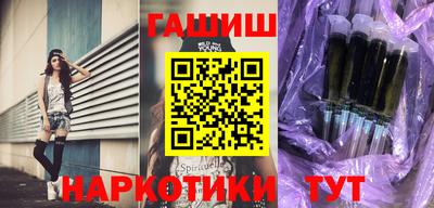 метамфетамин Малоярославец