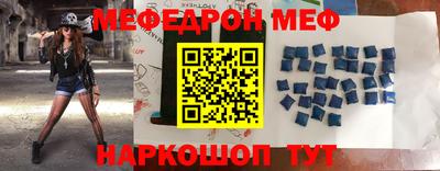 метамфетамин Малоярославец