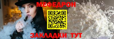 метамфетамин Малоярославец