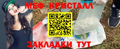 кокаин Малгобек