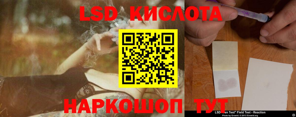 Лсд 25 экстази ecstasy  Лсд 25 экстази кислота  Вход с VPN  Екатеринбург 