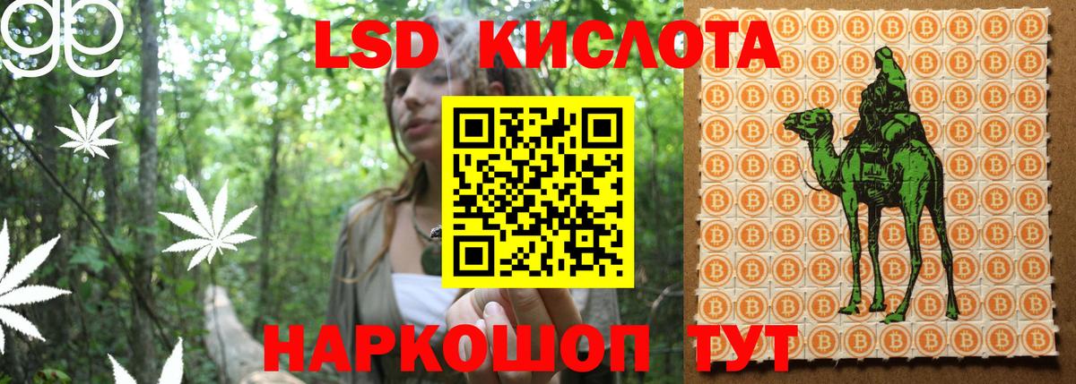 Екатеринбург  Марки N-bome 1,5мг  Марки N-bome 1,5мг  Вход с VPN 
