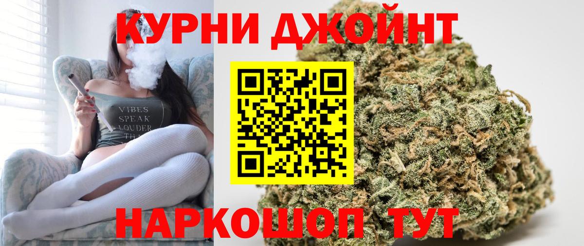 Марихуана марихуана  МАРИХУАНА Bruce Banner  Вход с VPN  Каннабис MAZAR  Екатеринбург 